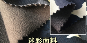 What fabrics are commonly used in spring and summer (what are the characteristics of elastic camouflage fabrics)