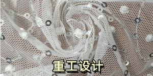 What is heavy industry design (what does heavy industry clothing mean)