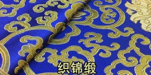 What is brocade (what types of brocade are there)