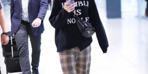 Jin Chen’s turtleneck sweatshirt is really classy (the plaid floor-length pants can’t cover up the long legs, look and style, really willful)