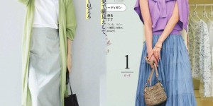 This summer wear a T-shirt + skirt like this (refreshing, clean and good-looking, also suitable for commuting)