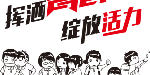 How to find a customized t-shirt manufacturer (Jinan customized commemorative shirt winter long-sleeved customization)