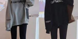 Autumn is the season to wear sweatshirts (it looks good with skirts and pants for a casual and age-reducing look)