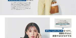 When wearing a white T-shirt in summer, it is recommended to learn 2 and 3 ways to wear it (simple but very advanced)