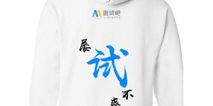 How did the customized T-shirt pattern come about (personalized customization solution for black ready-to-wear inkjet printing)
