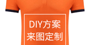 The correct way to customize T-shirts (what should you pay attention to when designing T-shirts)