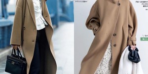 What is the exquisite dress of a smart woman (managing a wonderful life path for you)