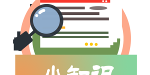 What kind of fabric is nylon and spandex (how to distinguish cotton)