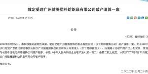 Shock!  Textile factories in Hangzhou, Shaoxing, Guangzhou and other places went bankrupt one after another!  The reason is too realistic…