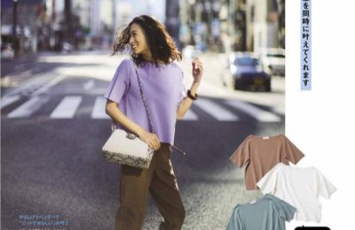 The most correct way to wear T-shirts in summer is here (you can get rid of the aunty feeling and have a small belly)