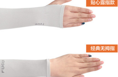 What are ice sleeves made of (which color is the most sun-protective)