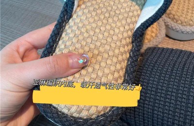 What kind of fabric is linen? (Choose and wear linen clothes or fabrics)