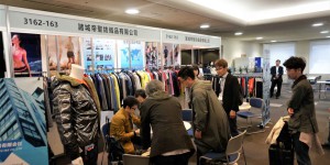 Shanghai Jingqingrong Clothing, the Chinese supplier of Uniqlo and H&M, opens its first overseas factory in Spain