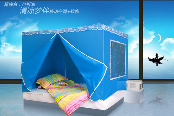How much does a mosquito net air conditioner cost?